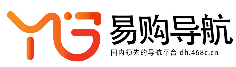 易购资源导航网-高质量网站目录提交-专注与分享优质网站