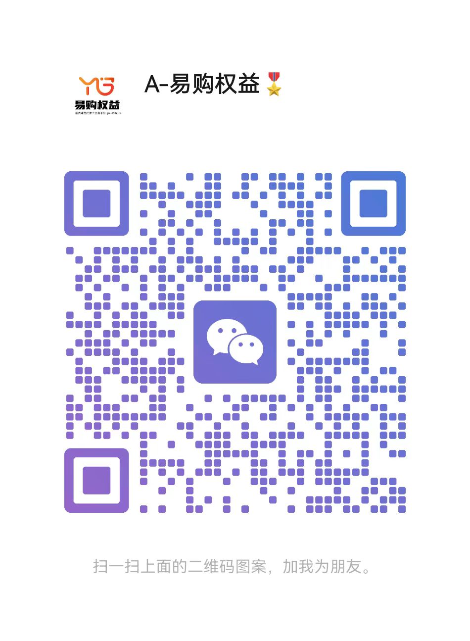 微信二维码
